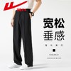 回力西裤男垂坠感高级感休闲裤加厚直筒宽松新款百搭黑色西装裤子 商品缩略图4