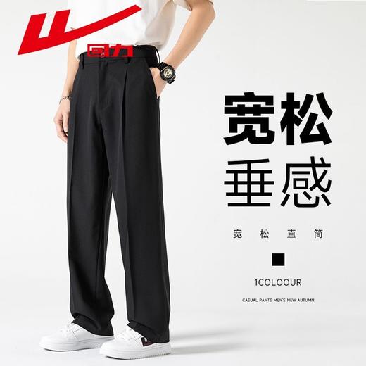 回力西裤男垂坠感高级感休闲裤加厚直筒宽松新款百搭黑色西装裤子 商品图4