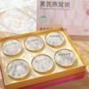 【KAIDIYA】凯帝雅-黄芪燕窝粥-1512g 商品缩略图3