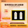 疆品聪达·一级初榨核桃油礼盒250ml*2  不饱和脂肪酸约等于90% 商品缩略图1