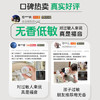 益白三生孕妇洗衣液4斤无香无敏婴儿新生儿无味洗涤剂除菌除螨中性 /家庭清洁/纸品 /衣物清洁 /普通洗衣液 商品缩略图2