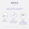 【包装升级!】睦清植物修护膏【滋润修护】 商品缩略图4