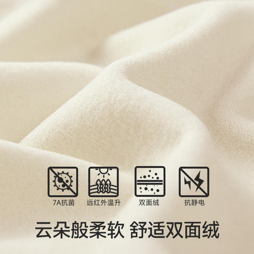 【宇航保暖科技 双面绒加倍锁热】 素湃SUPIELD温倍暖气凝胶保暖内衣  吸湿速干 防静电  肩部膝盖强化保暖 新国货 商品图5