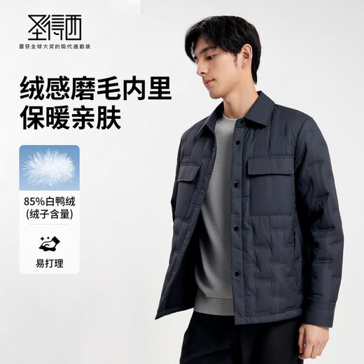 【防静电性能&鸭绒】圣得西2025年冬季翻领工装羽绒夹克保暖外套 商品图1