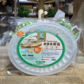 德康DK-807一次性椭圆形胶碟11寸10