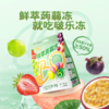 洽洽 啵乐冻鲜萃蒟蒻冻混合装480g 商品缩略图3