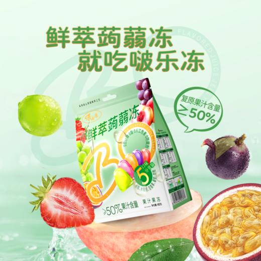洽洽 啵乐冻鲜萃蒟蒻冻混合装480g 商品图3