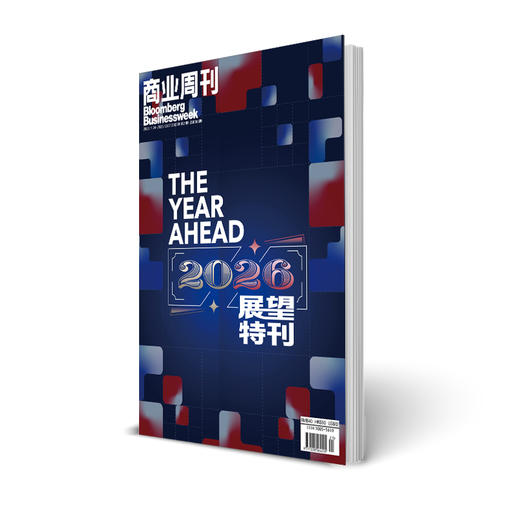 商业周刊中文版 商业财经期刊杂志2025年11月第21期 商品图0