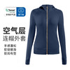 跃牌【倚窗听雨】Athena lulu 砂洗莫代尔瑜伽外套女空气层显瘦连帽拉链运动卫衣WT20 商品缩略图0