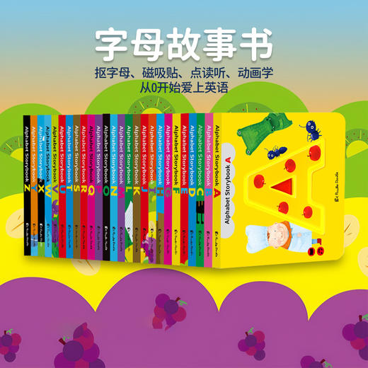 【盖世童书】新版字母故事书（26本），儿童英语启蒙早教绘本，可点读 商品图0