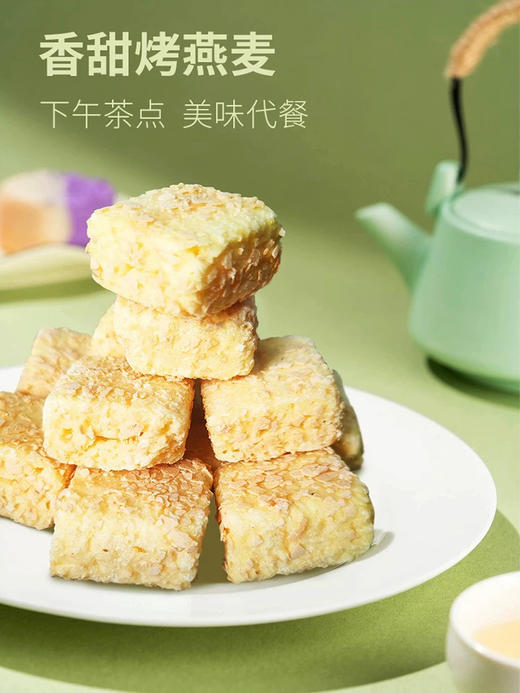 骥麟制果迷你kaka脆牛奶味168g 商品图1