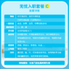 兔途 乙肝五项+基础员工查体C 入职无忧体检 商品缩略图2