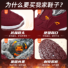 御寒保暖加绒健步鞋 | 男女同款 全绒内里 抗风寒 舒适耐磨 建议拍大一码 商品缩略图7