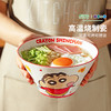 摩登主妇&蜡笔小新泡面碗家用2025新款餐具斗笠碗拉面碗汤碗 商品缩略图1