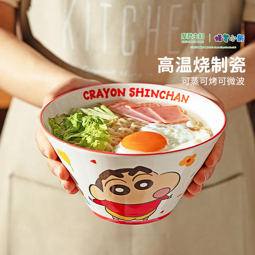 摩登主妇&蜡笔小新泡面碗家用2025新款餐具斗笠碗拉面碗汤碗 商品图1