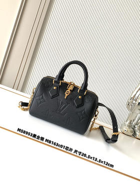秋冬特惠💰1450 渠道级LV【全钢五金 MB163c01变码芯片】te级LV 全套包装 M58953黑色 本款 Speedy Bandoulière 20 手袋