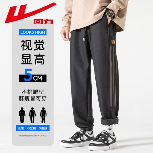 回力加绒裤子男2025春秋新款加厚工装休闲裤百搭运动宽松束脚裤子 商品图2