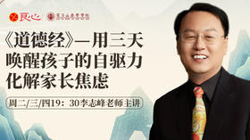 “三化”开启全家共修之旅11.27