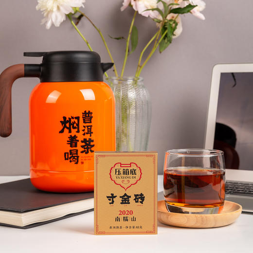 压箱底 寸金砖2020年南糯山 普洱熟茶 砖茶  576克/12砖/提  4提/件 商品图7