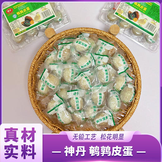 神丹 鹌鹑皮蛋 商品图0