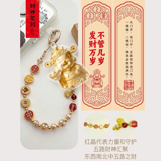 999足金幸运开挂挂饰（买就送价值39.9元12生肖邮票珍藏版冰箱贴） 商品图4