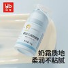 婴蓓 婴儿润肤面霜50克 商品缩略图2