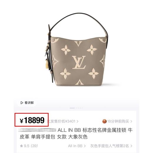 一店k （頂～级版本！带芯片！）每一只都是你拿得出手的牌面！想要的全都all in  老花家热门款包袋 和秋冬适配度超高 商品图9