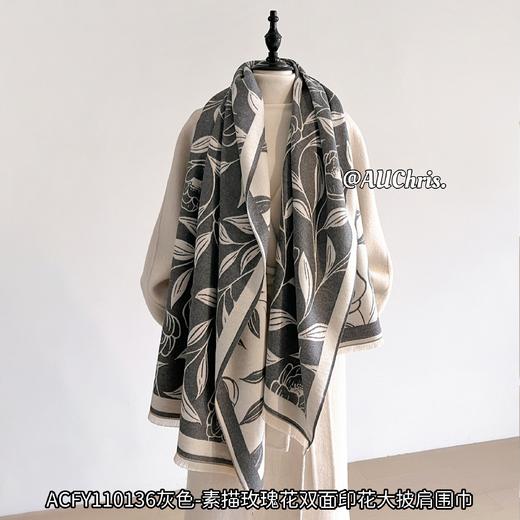 𝗔𝗨𝗖𝗵𝗿𝗶𝘀设计感印花双面围巾大披肩 ACFY110136-灰色 商品图0