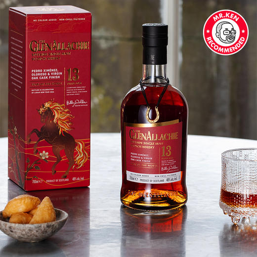 格兰纳里奇（Glenallachie)13年单一麦芽苏格兰威士忌（2026年马到成功限量版） 商品图4