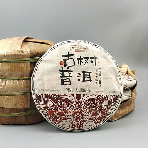云南古树普洱茶（熟茶） 200g*5饼（送礼袋） 商品图0