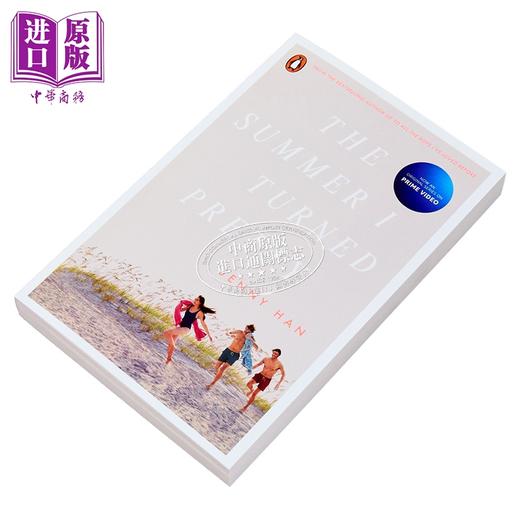 【中商原版】我变美的那夏天 剧版封面 我变美的那夏天系列1 The Summer I Turned Pretty 英文原版 Jenny Han 美国青春小甜剧 商品图1