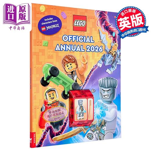 【中商原版】乐高图书 2026年官方年刊 英文原版 LEGO Books Official Annual 2026 with Zane LEGO NINJAGO 商品图0