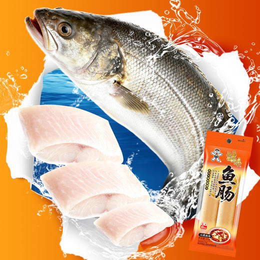 浪味鱼肠 优质高蛋白开袋即食水煮鱼味 商品图1