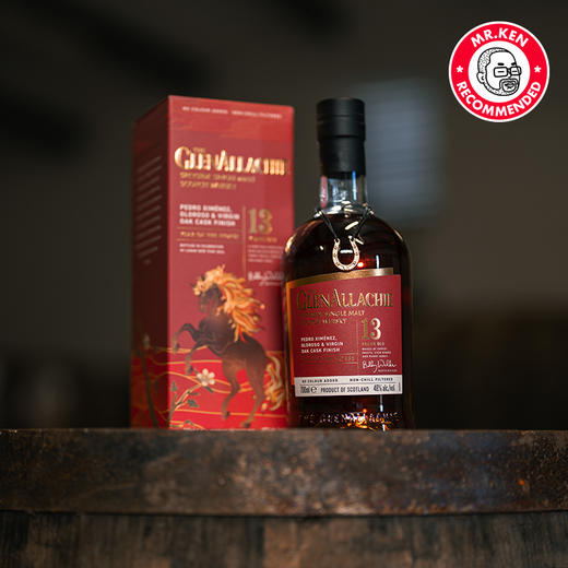 格兰纳里奇（Glenallachie)13年单一麦芽苏格兰威士忌（2026年马到成功限量版） 商品图1