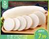 湖北霜打新鲜白萝卜/1份（2-4根，共1.5kg±100g） 商品缩略图0