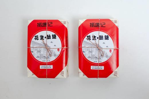 振唐记花生酥糖 商品图1