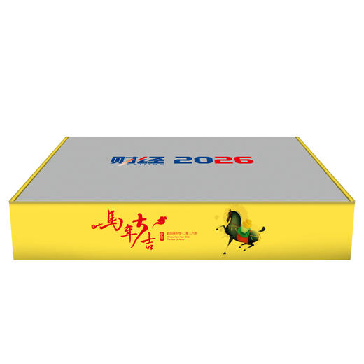 财经管理日志2026 商品图2