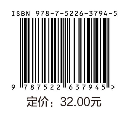 智能可穿戴项目化教程 商品图4