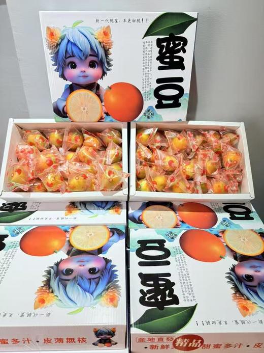 金桔 脆蜜金柑 商品图1