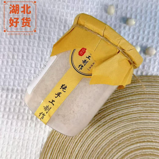 湖北洪湖纯手工零添加刀削藕粉，没有机器加工，就靠老师傅一双巧手一片片削～
没有额外加糖、加脂，也没有乱七八糟的添加剂，妥妥的“三无好东西”，干净到让人放心！250克/罐 商品图2