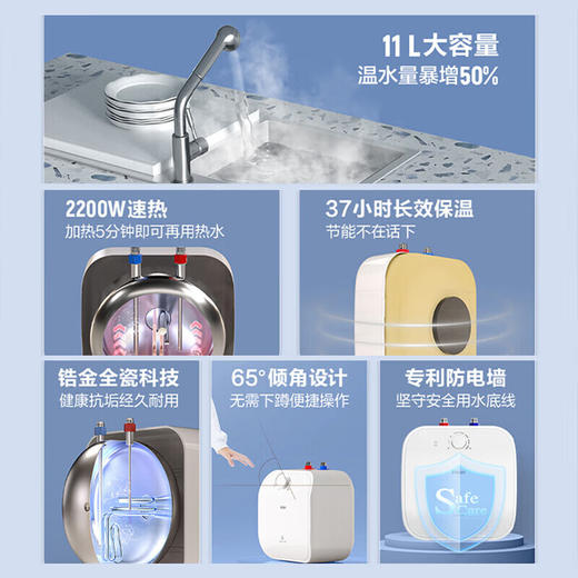 海尔（Haier）电热水器11L家用储水式迷你小型厨房热水宝ES11U小厨宝 商品图2
