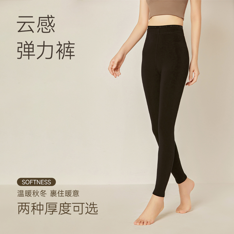 穿上就不想脱的云感弹力裤！连续推荐3年，两种厚度可选，从-5℃穿到20℃，巨暖巨美巨显瘦，百搭好穿，真的要试试！