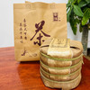 云南古树普洱茶（熟茶） 200g*5饼（送礼袋） 商品缩略图4