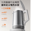 九阳电热水壶（开水煲）17WU2T 商品缩略图0