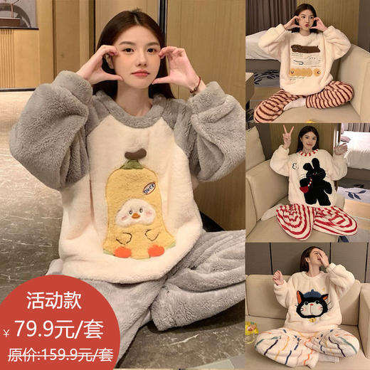 买手优选长毛绒圆领套头少女卡通加绒加厚家居服套装168293097 商品图0