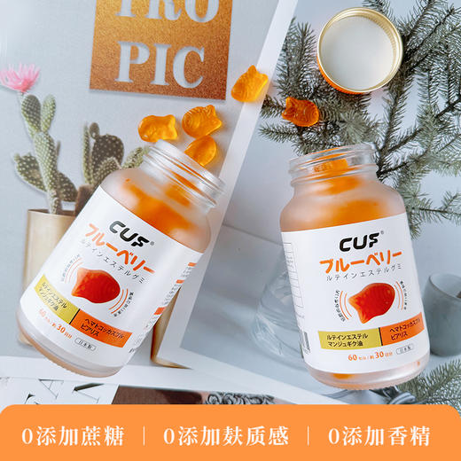 清仓【CUF卡芙蓝莓叶黄素酯软糖】150g*4盒  保质期到26年2月 商品图5