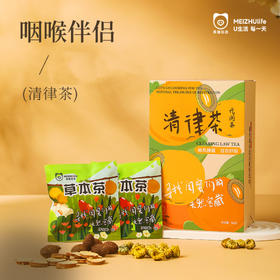 美猪优选清律茶