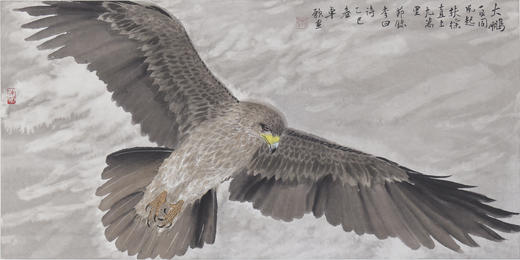 卓愿《大鹏一日同风起》34.5x69CM 手绘纸本宣纸国画作品 商品图1