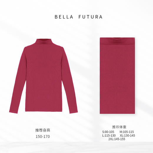 Bella Futura 柔暮轻绒·桑蚕丝发热黑科技拉绒免烫伉菌不易变形打底衫 商品图1