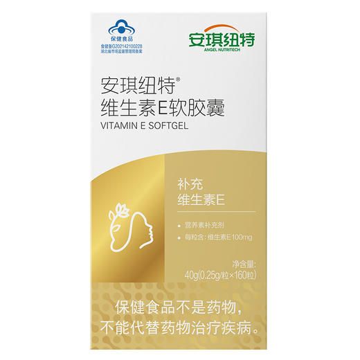 维生素E软轻颜胶囊 商品图3